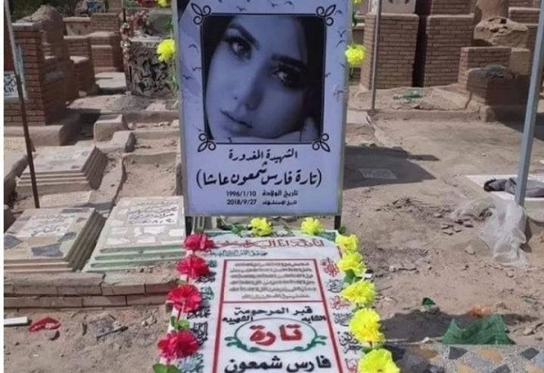 الهجوم على قبر ملكة جمال العراق تارة فارس شاهد كيف تم تحطيمه