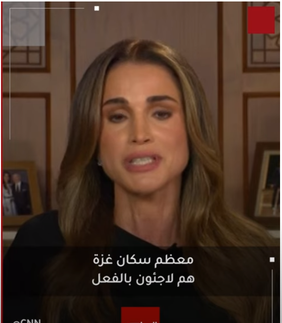 تصريحات الملكة رانيا بشأن اجتياح غزة 