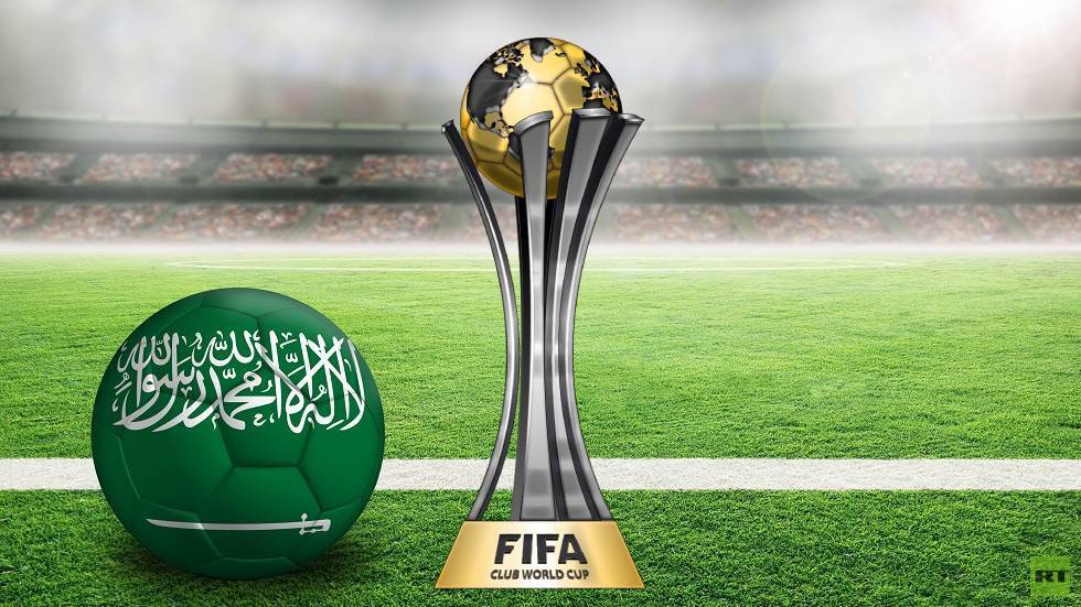 كأس العالم للاندية 2023 في السعودية