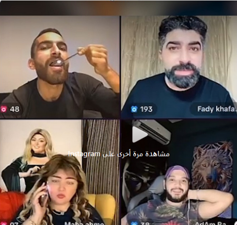 مها أحمد وفادي خفاجة في فيديو مشترك