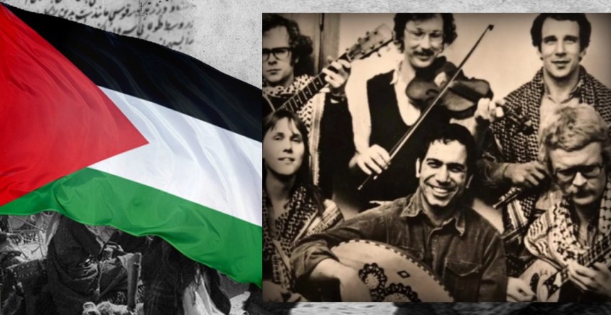 أغنية تحيا فلسطين